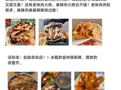-即墨老公社·海肠捞饭大王(古城店)