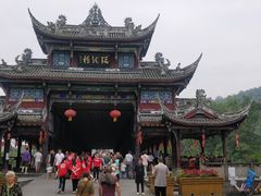 -崇州市街子古镇