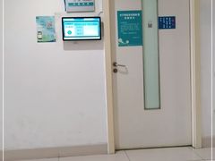 -上海交通大学医学院附属瑞金医院(总院)