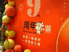 -今日牛事潮汕鲜牛肉火锅(瑞金店)