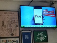 -木屋烧烤(南新店)
