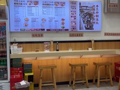 -十八梯邓凳面(狮子坪店)