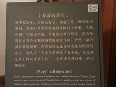 -静园(和平区)