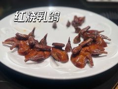 -新荣记(西溪湿地店)