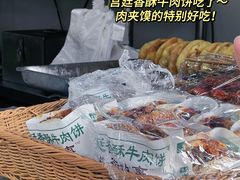 -清真·白记年糕(牛街北口店)