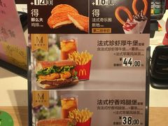 -麦当劳(莆田荔城大道万达店)