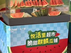 -武汉荟聚