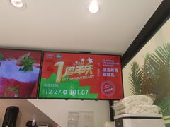 -茶大椰·椰子茶(星悦荟店)