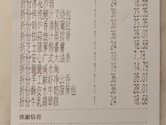 -陶陶居酒家(第十甫路总店)