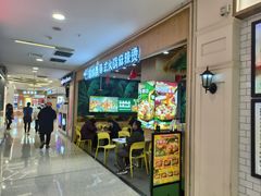 -超级泰·泰式麻辣烫(南京商厦店)
