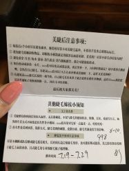 -睫乐园•睫公馆•美睫美甲沙龙