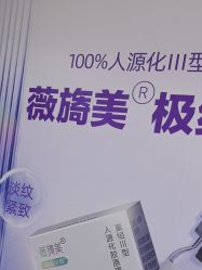 -广州美莱医疗美容医院