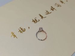 -JKHappiness培育钻石钻戒婚戒定制(天河国贸店)