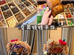 -乌村