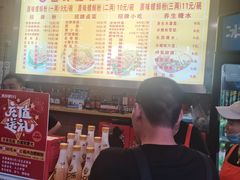-西环肥仔螺蛳粉(总店)