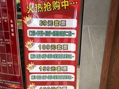 价目表-源泉洗浴量子汗蒸馆