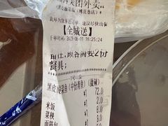 -黑皮酸菜鱼(绣花巷店)