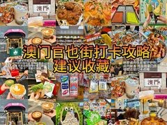 -官也街