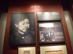 -中共一大纪念馆