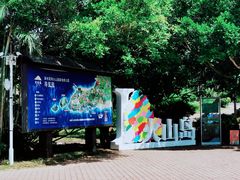 -漳州滨海火山岛自然生态风景区