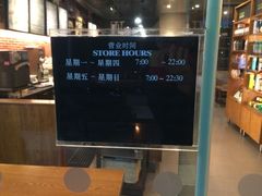 iphone_upload_pic-星巴克(中远两湾城店)