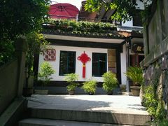 -龙井壹号·茶缘山景宴(龙井村店)