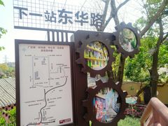 -石井坡(地铁站)