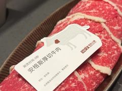 -巴奴毛肚火锅(景枫中心店)