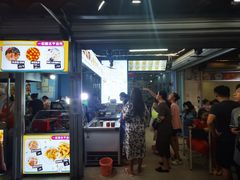 门面-一心糖水(侨港风情街店)
