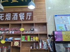 -三益轩(民生店)