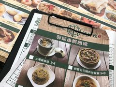 -添好运点心专门店(百老汇店)