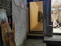 -云隐小厨·传统大理美食(复兴路店)