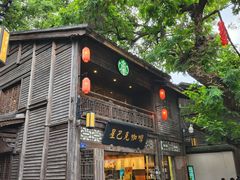 -星巴克(福州三坊七巷店)