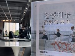 -LA合时健身4PMFIT(花桥旗舰店)
