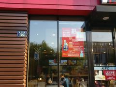 门面-肯德基(杭州复兴店)