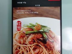 -上海小南国(世博源店)