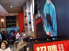 -鑫花溪牛肉米粉(苏州中心店)