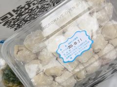 -梦花街馄饨店(中华苑店)