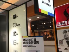 -方快-照相馆(金桥国际店)