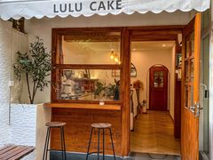 -LuluCake·路鹿蛋糕