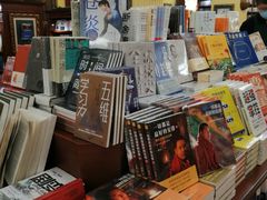 -果戈里书店