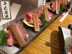 -赤坂亭M9和牛烧肉(世博源店)