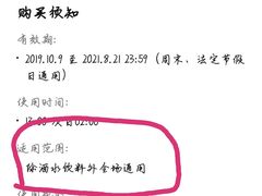 -阿里巴巴烧烤 铁锅炖(阳光新天地店)