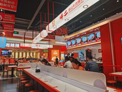 -拼二潮汕牛肉粿条(花城汇店)