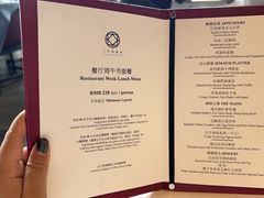 -三号黄浦会Canton Table