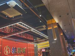 -核桃碳烤肉馆(深圳首店)