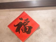 -南京大牌档(壹方天地店)