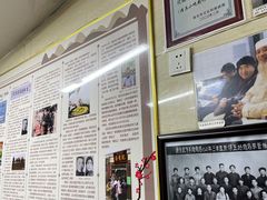 -清真蒋有记(秦虹路店)