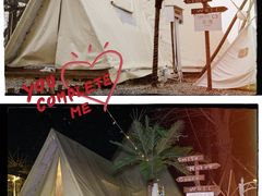 -安德鲁户外烧烤帐篷营地(马泉营店)