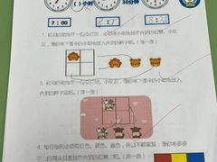 -昂立青少儿成长中心(杨浦国和1000校区)